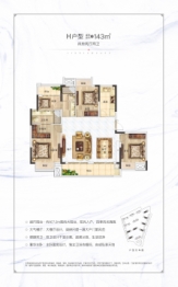 南康·锦绣华府4室2厅1厨2卫建面143.00㎡