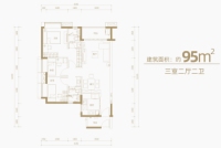 I区建面约95㎡