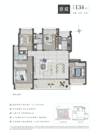 印象平江花园4室2厅1厨2卫建面134.00㎡