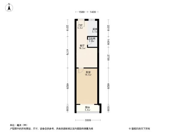 厂洼2号楼户型图