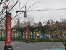 双福片区 恒大健康城二期6地块三房