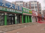 项目周边店铺