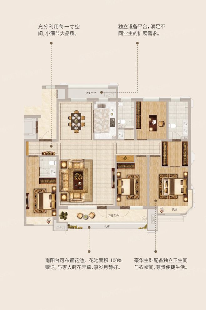 户型图2/2