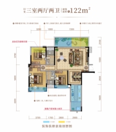 领地·天御3室2厅1厨2卫建面122.00㎡