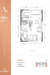 中房·翰林门2室2厅1厨1卫建面65.00㎡