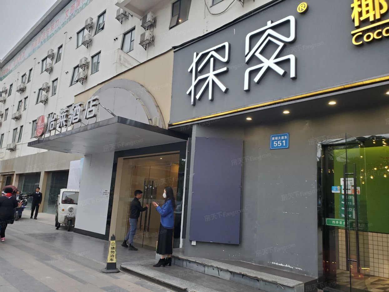 房天下>广州二手房>天河小区二手房>东圃小区二手房>兰亭盛荟>1244