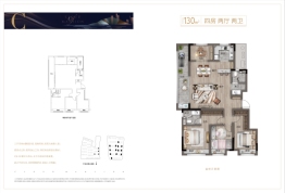 新力启云府4室2厅1厨2卫建面130.00㎡