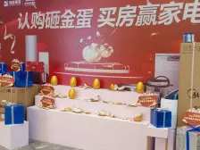 房子正规三房双卫 小区环境优美 次新小区 安心卖