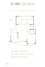 招商18724室2厅1厨2卫建面116.00㎡