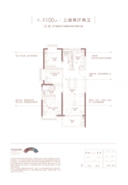 浦开仁恒·金桥世纪3室2厅1厨2卫建面100.00㎡