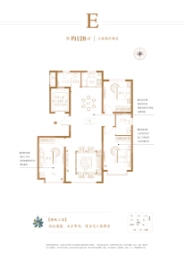 金鼎世家3室2厅1厨2卫建面128.00㎡