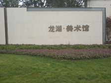 龙湖西府原著装修下叠有院子房产证满两年省大税