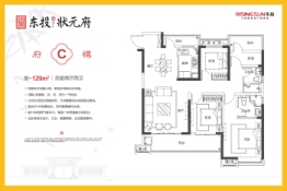 东投状元府4室2厅1厨2卫建面129.00㎡