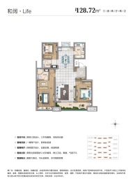 和樾花园3室2厅1厨2卫建面128.72㎡