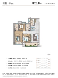 和樾花园3室2厅1厨2卫建面125.80㎡