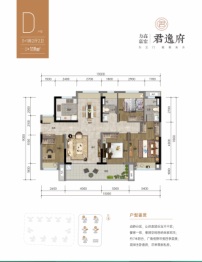 力高嘉宏·君逸府4室2厅1厨2卫建面119.00㎡