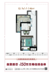 帝华金融中心1室1厅1厨1卫建面46.00㎡