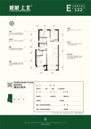 城城上北3室2厅1厨2卫建面122.00㎡