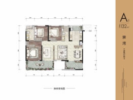 中铁·卓越城3室2厅2卫建面132.00㎡