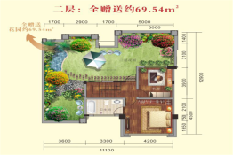 临澧·国宾府4室2厅1厨3卫建面185.00㎡