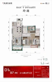 汉唐世家3室2厅1厨2卫建面97.00㎡