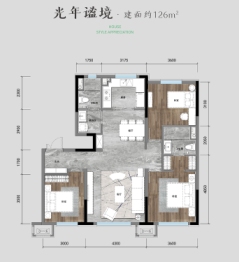 保利拾光年3室2厅1厨2卫建面126.00㎡