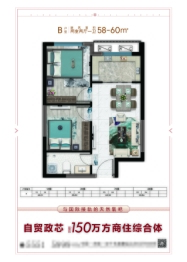 帝华金融中心2室2厅1厨1卫建面58.00㎡