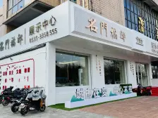 名门福邸 3室2厅 南