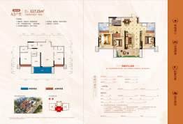 紫郡府3室2厅1厨2卫建面117.21㎡