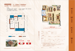 紫郡府4室2厅1厨2卫建面132.00㎡