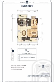 轨道御水雅居2室2厅1厨1卫建面86.14㎡