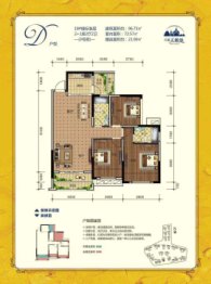 兴盛天鹅堡3室2厅1厨2卫建面96.73㎡