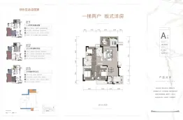 凯旋·青云府4室2厅1厨2卫建面99.55㎡
