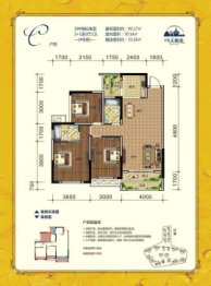 兴盛天鹅堡3室2厅1厨2卫建面93.17㎡