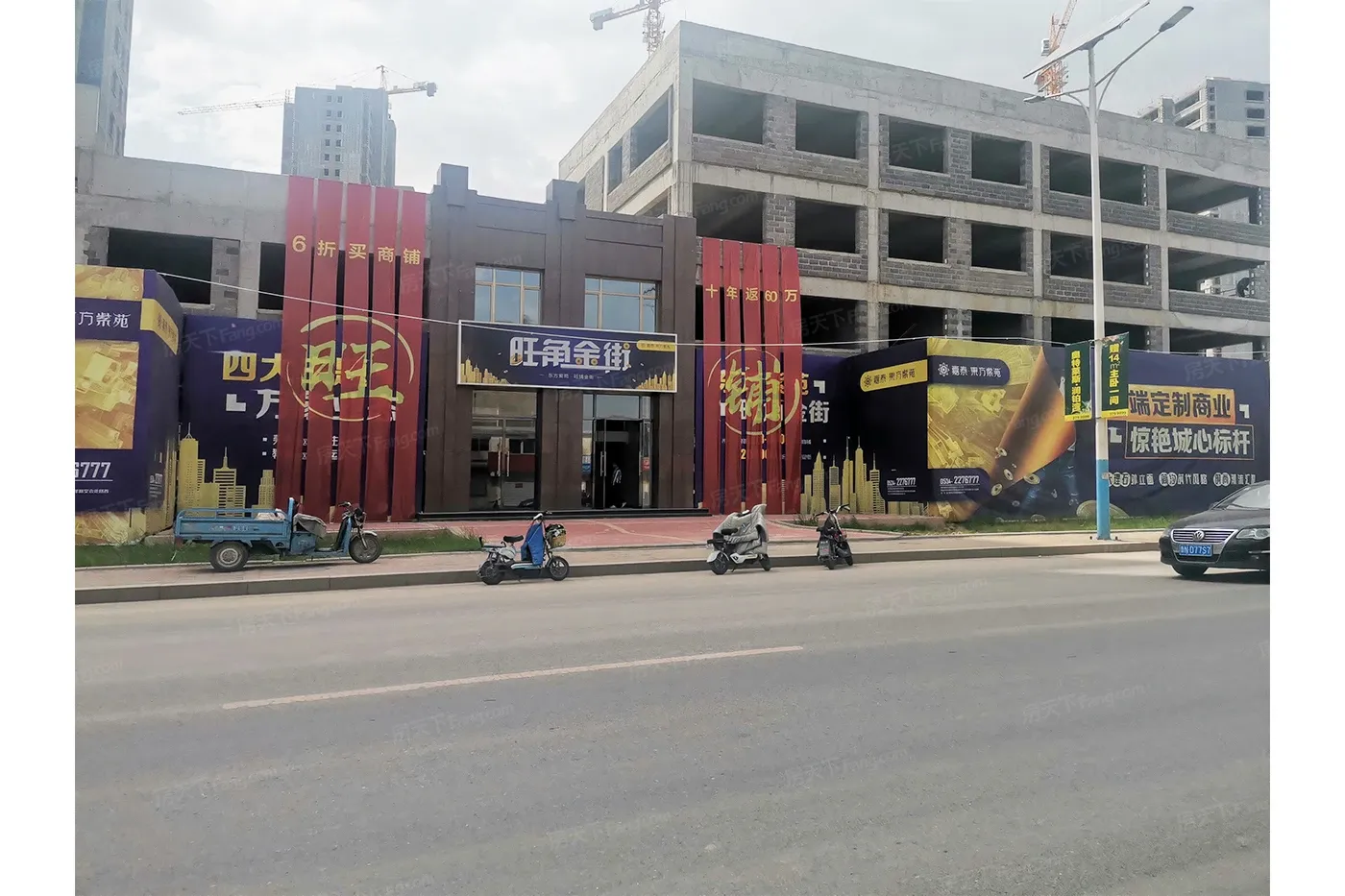 东方紫苑商铺-德州东方紫苑商铺楼盘详情-德州房天下