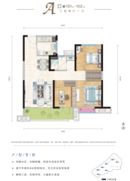 招商·依云水岸3室2厅1厨1卫建面97.00㎡