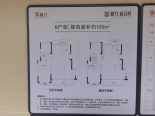 109方样板间-装修标准