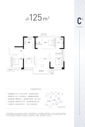 荣盛碧桂园云鼎3室2厅1厨2卫建面125.00㎡