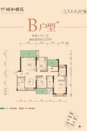 桥和雅苑4室2厅1厨2卫建面127.00㎡