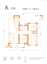 东原朗阅3室2厅1厨1卫建面95.00㎡