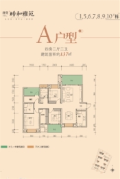 桥和雅苑4室2厅1厨2卫建面137.00㎡