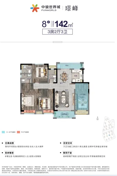 中骏世界城图片相册,中骏世界城户型图,样板间图,装修效果图,实景图-韶关房天下