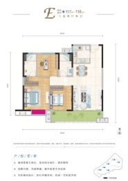 招商·依云水岸3室2厅1厨2卫建面117.00㎡