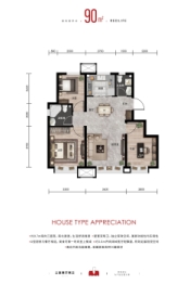 中建锦绣丽城当红PRO3室2厅2卫建面90.00㎡
