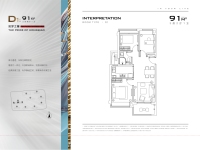 91平D1户型