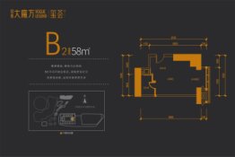 招商大魔方建面58.00㎡