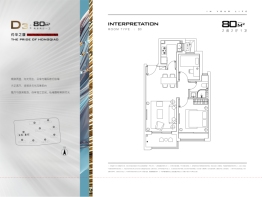 招商虹桥公馆二期2室2厅1厨1卫建面80.00㎡