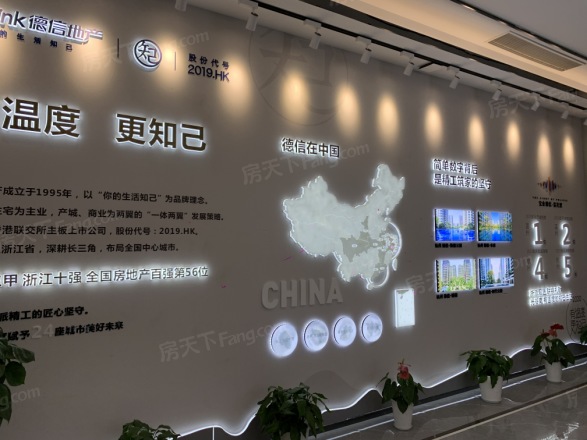 宝业德信宸光里实景图