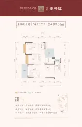 天健盈丰豪苑2室2厅1厨2卫建面89.05㎡