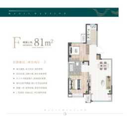 碧桂园云湖2室2厅1厨1卫建面81.0㎡